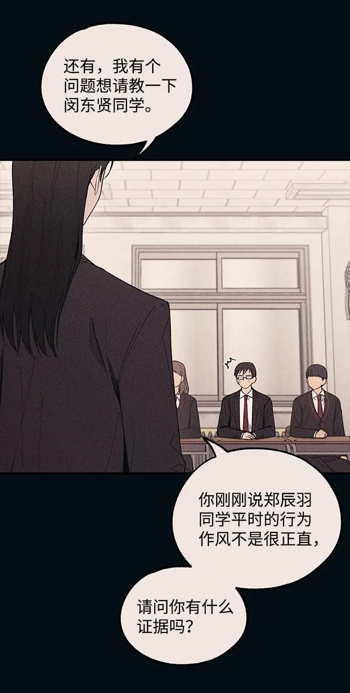 第53话 第51页