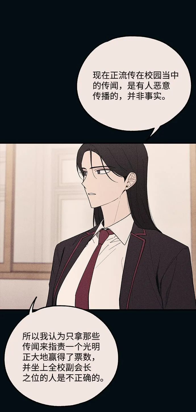 第53话 第53页