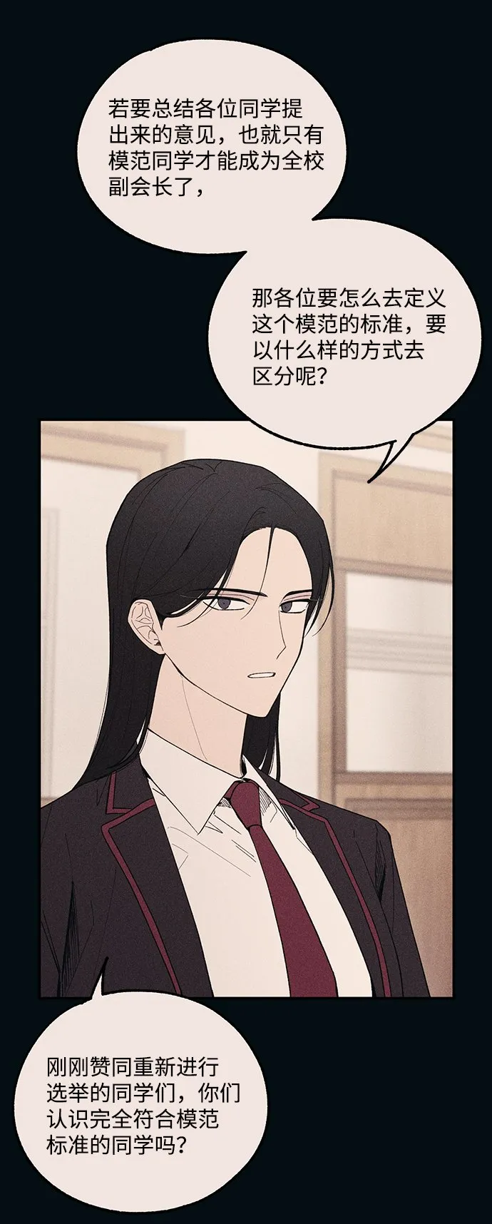 第53话 第55页