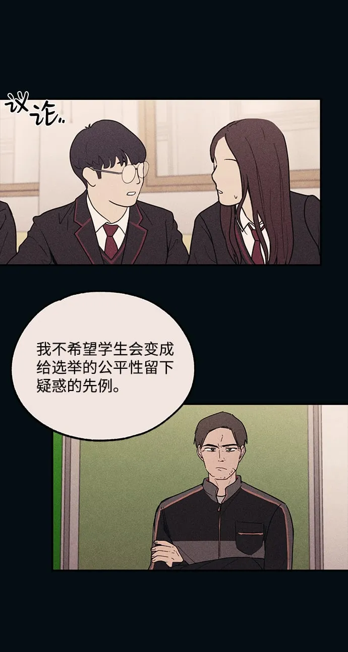 第53话 第56页