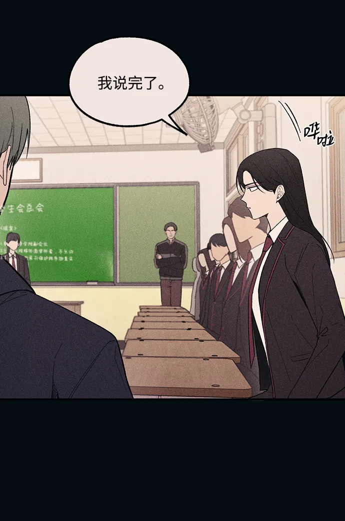 第53话 第57页