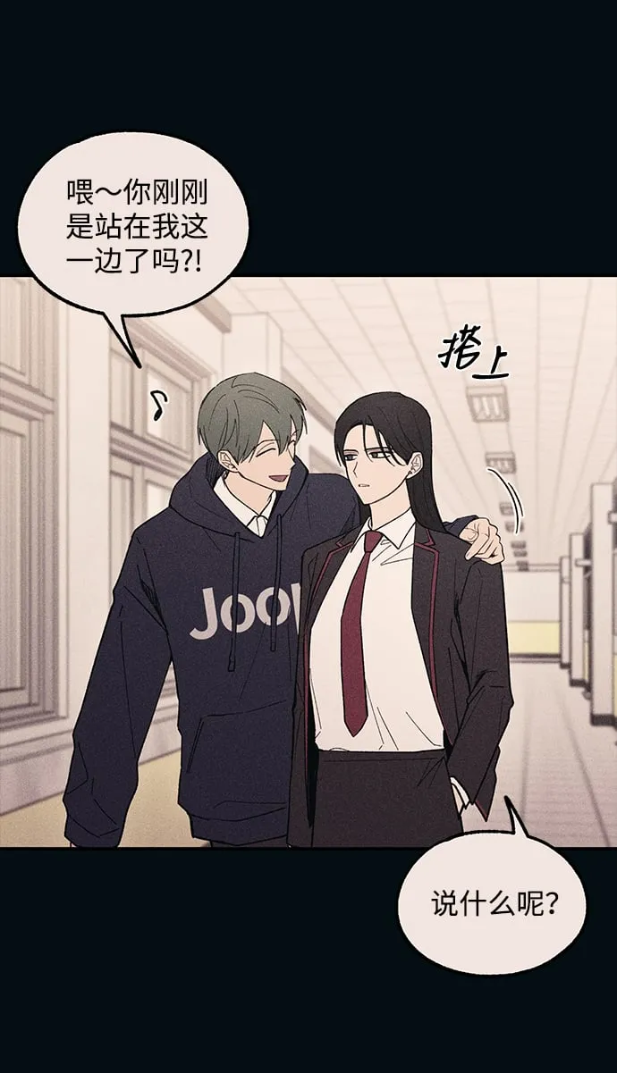 第53话 第61页