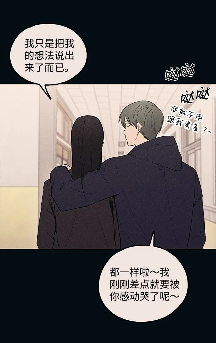 第53话 第62页