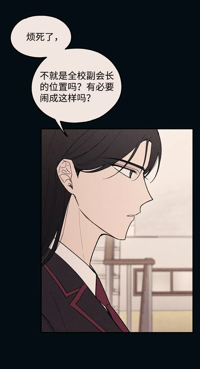 第53话 第63页