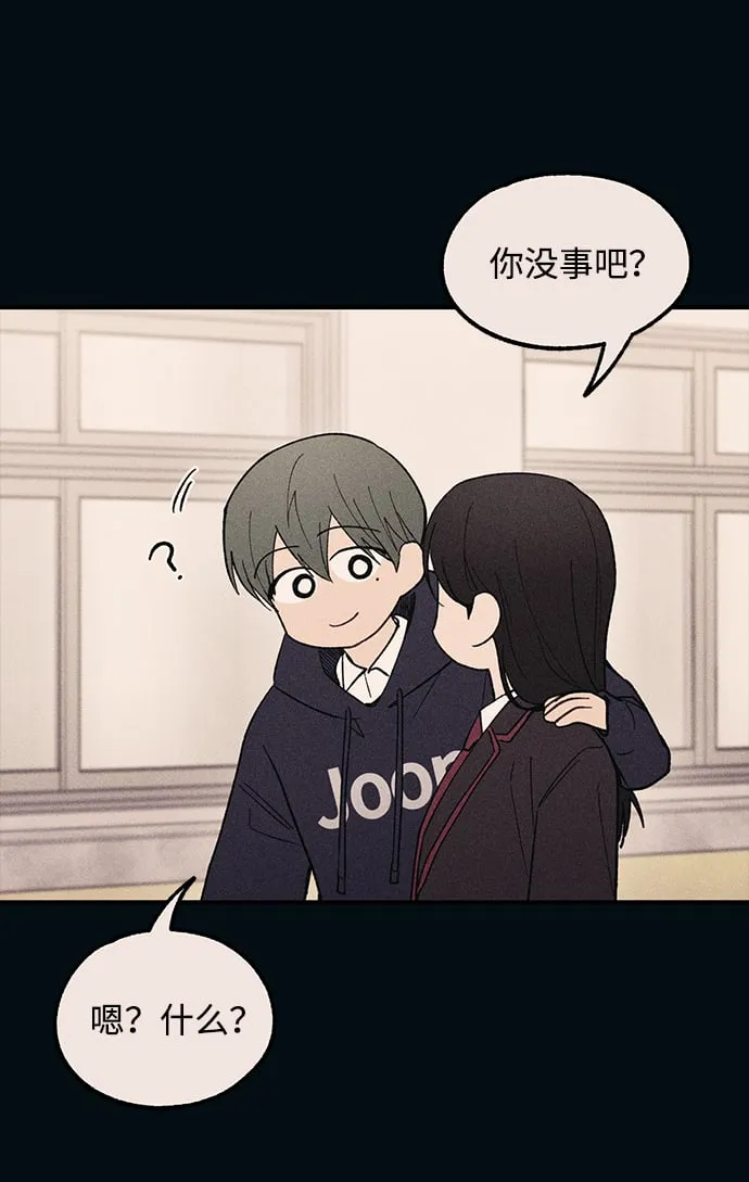第53话 第64页