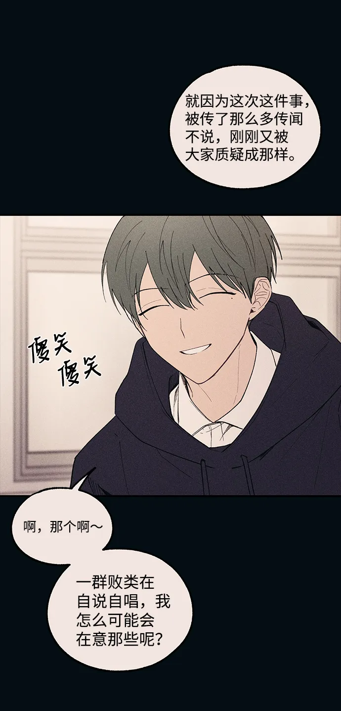 第53话 第65页
