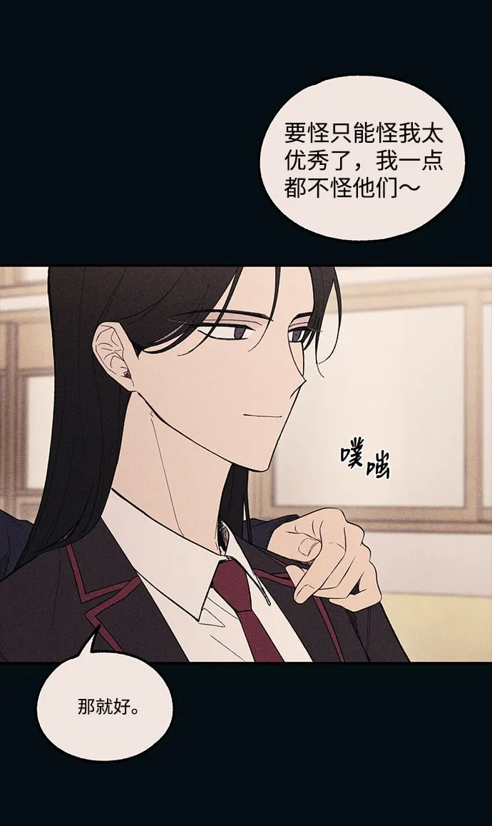 第53话 第66页