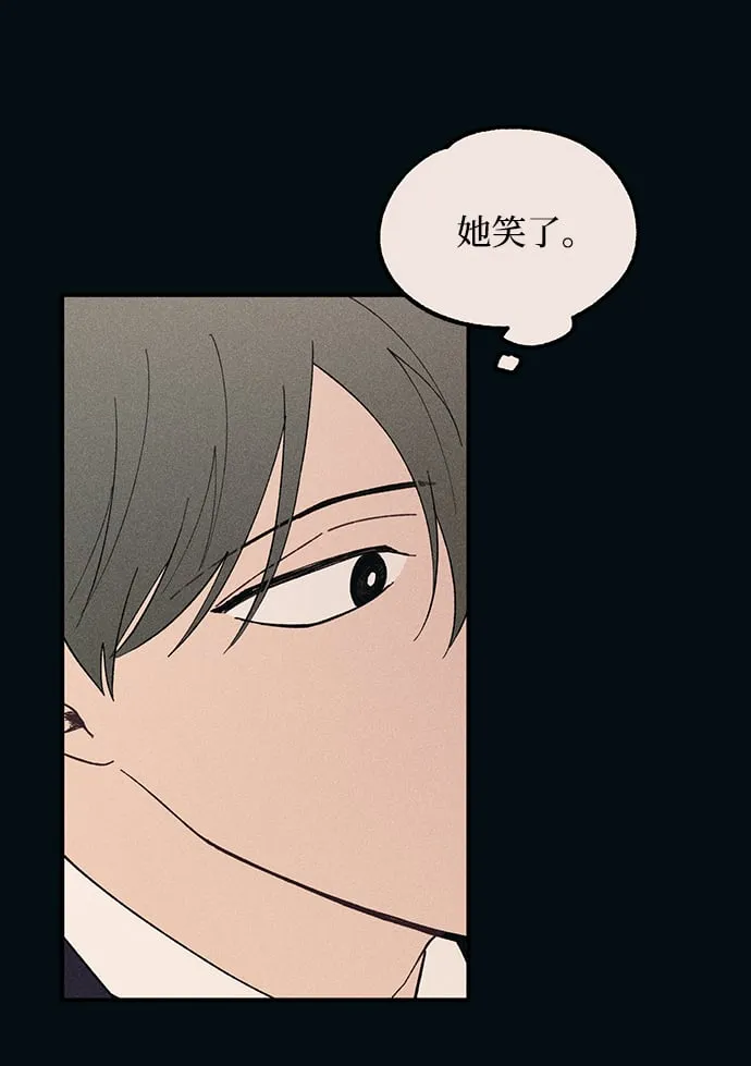 第53话 第67页