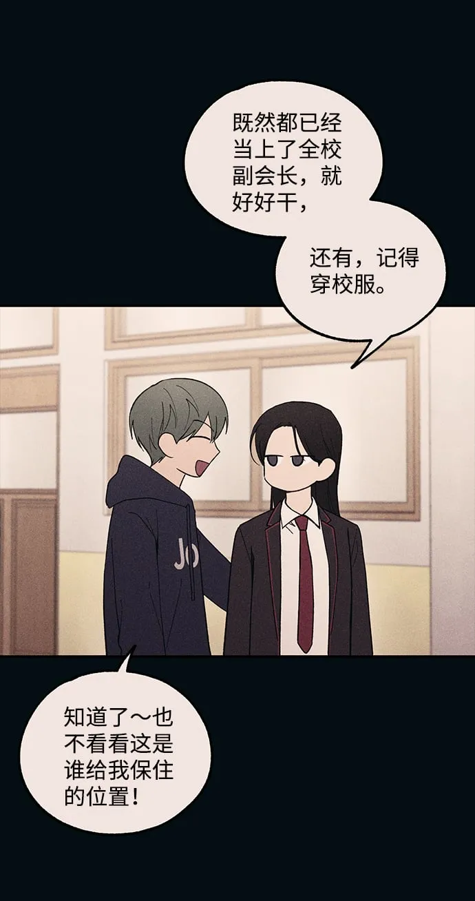 第53话 第68页
