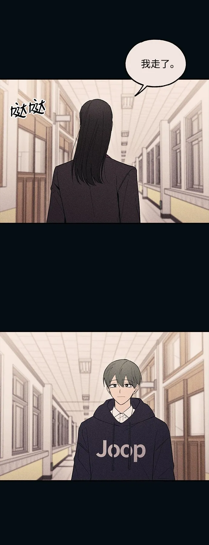第53话 第69页