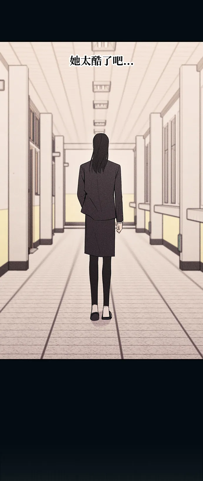 第53话 第73页