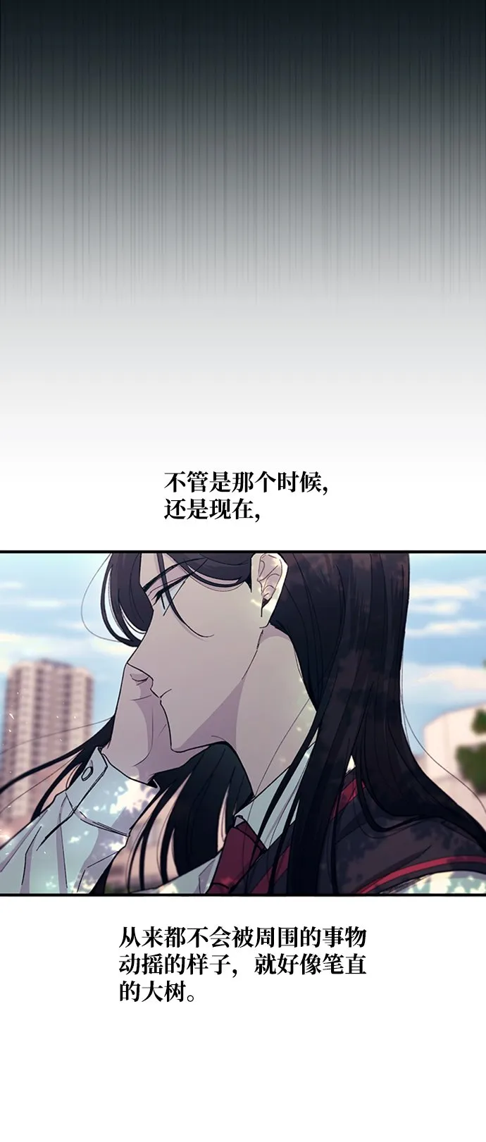 第53话 第74页