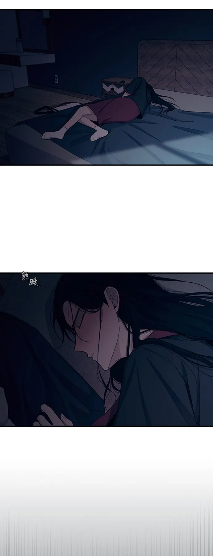第52话 第5页