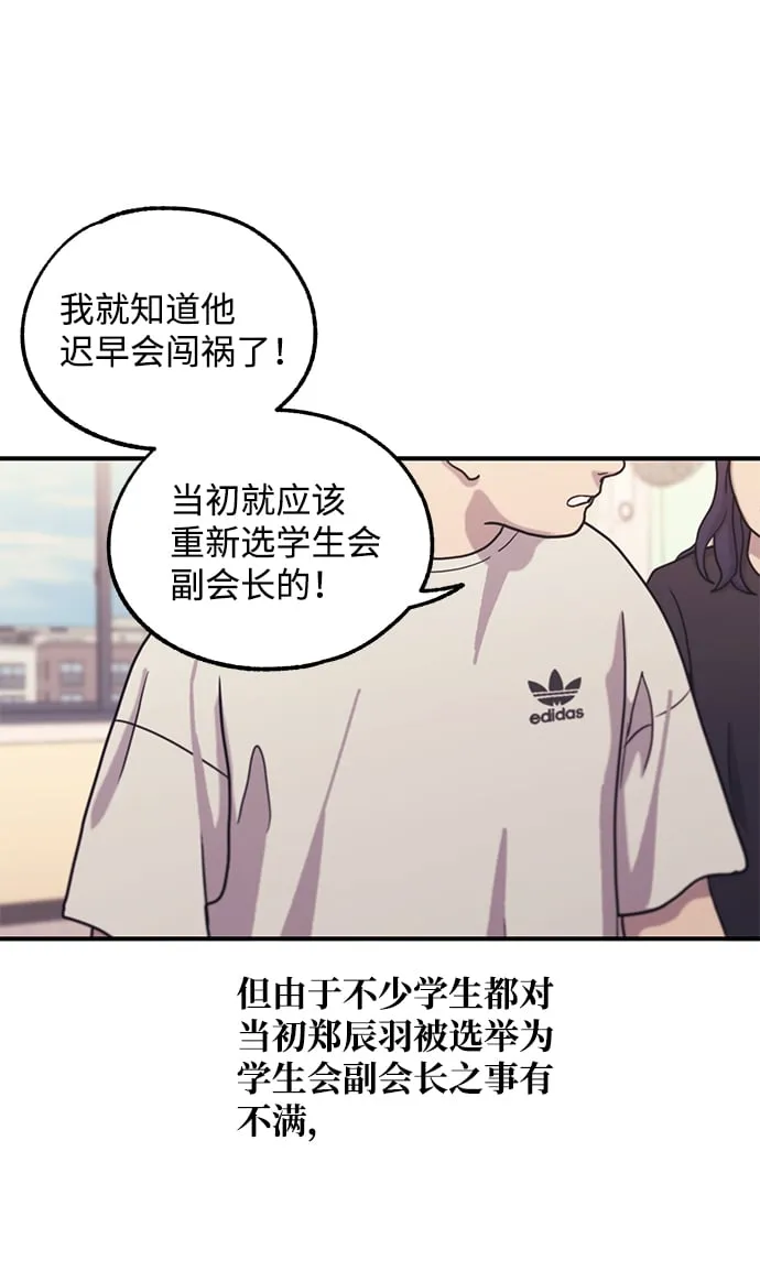 第52话 第19页