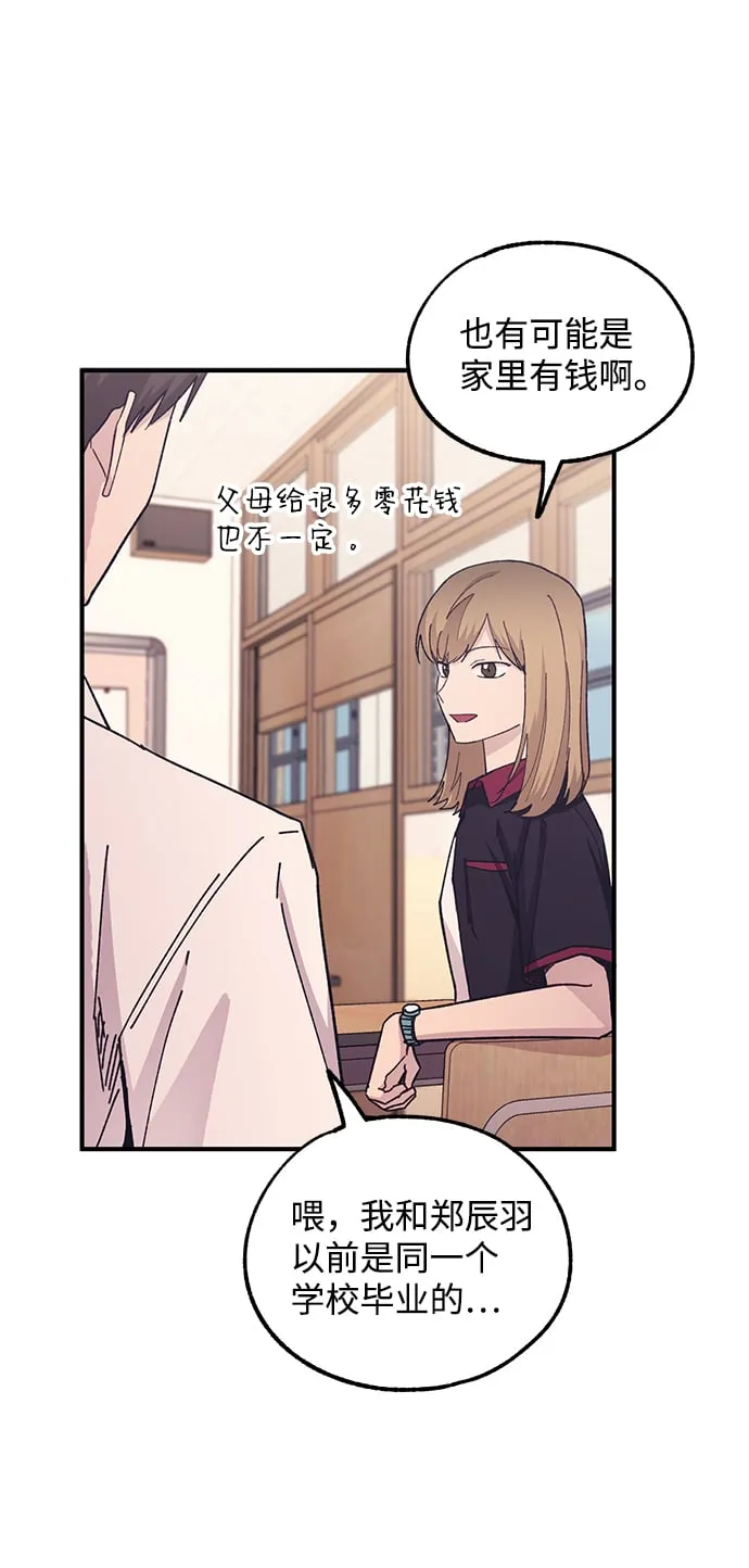 第52话 第22页