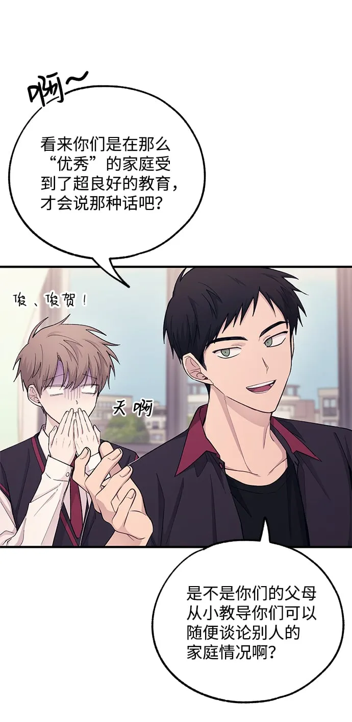 第52话 第33页