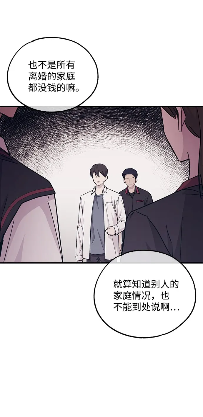 第52话 第35页
