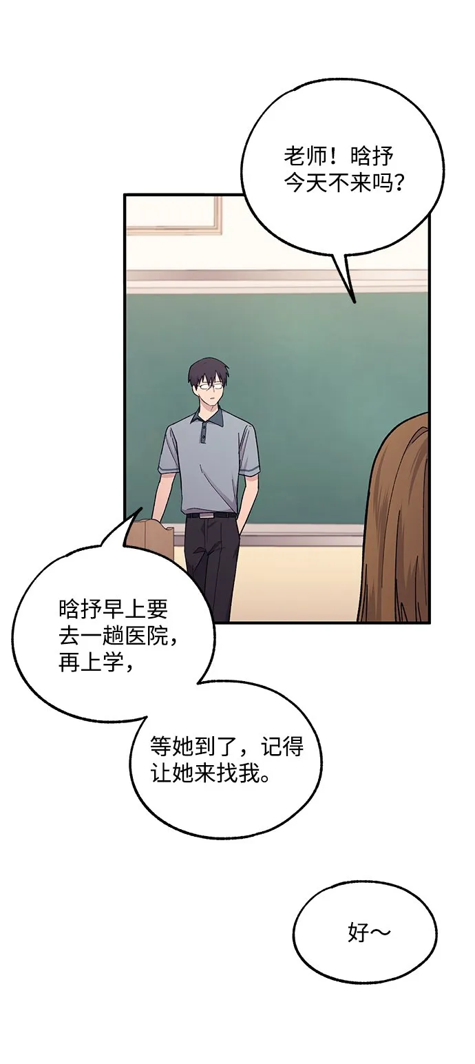 第52话 第37页