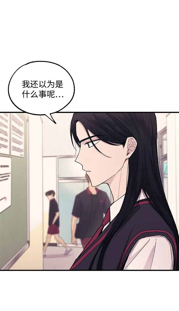 第52话 第39页
