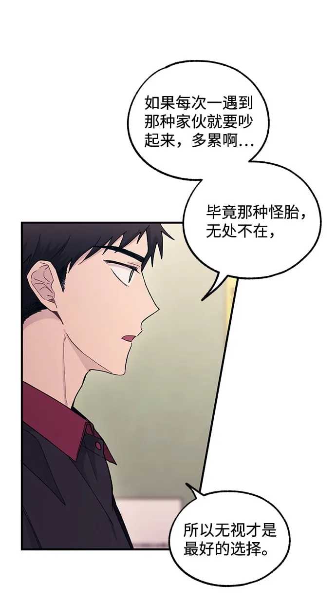 第52话 第44页