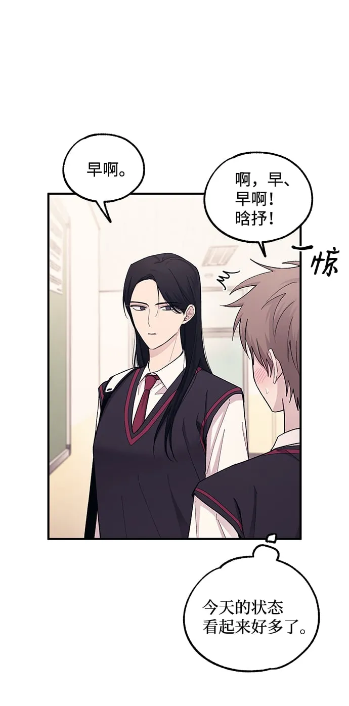 第52话 第46页