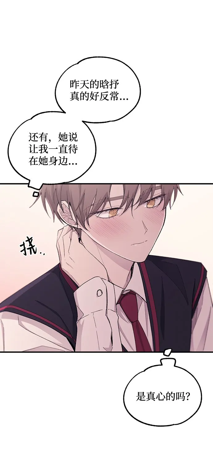 第52话 第48页