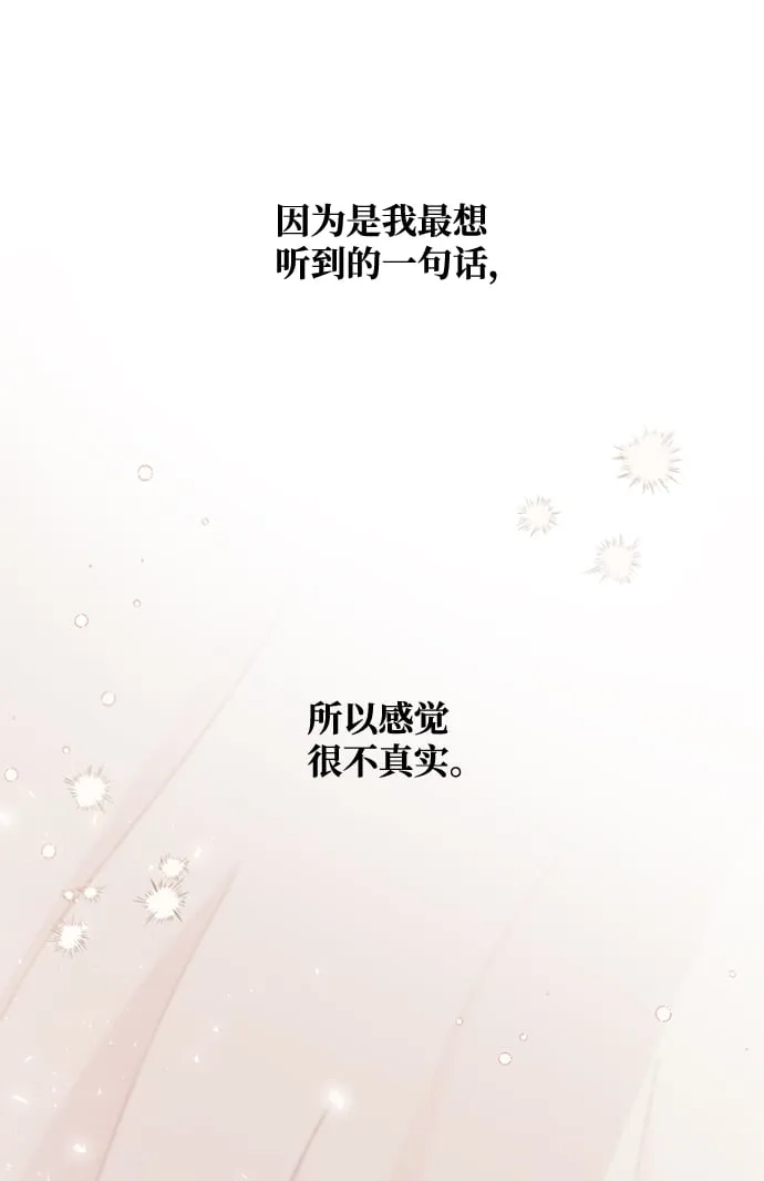 第52话 第49页