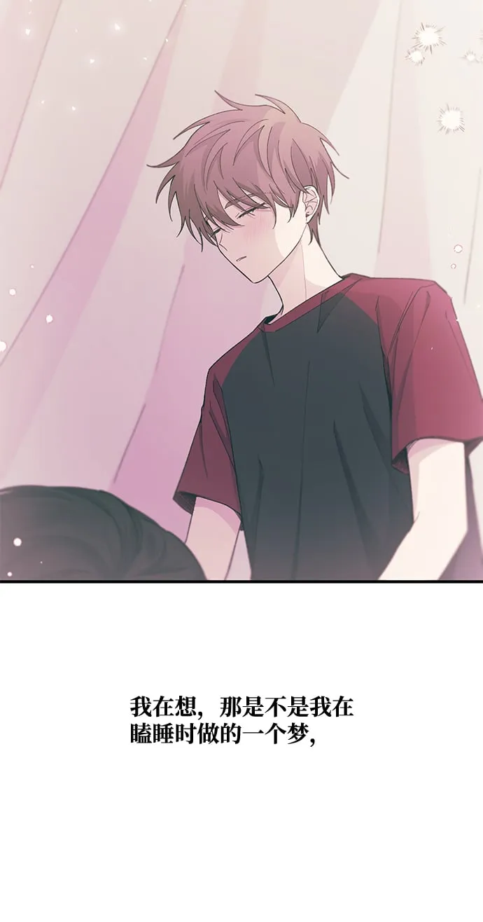 第52话 第50页