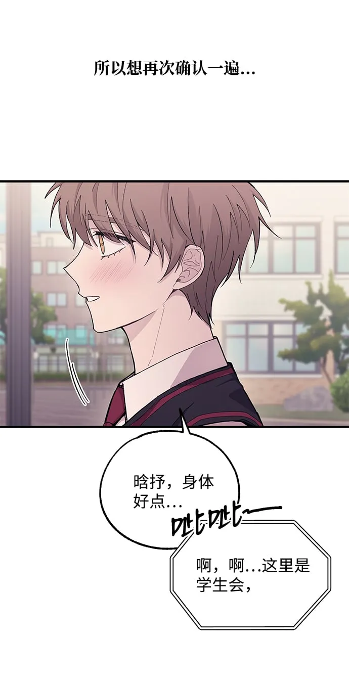 第52话 第51页