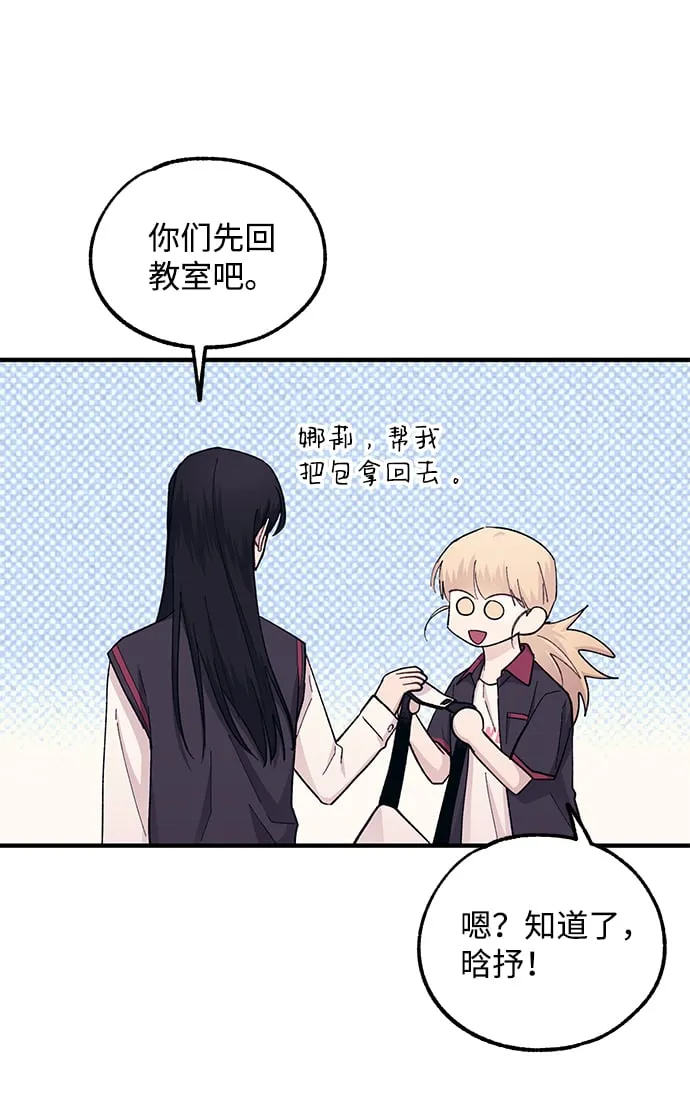 第52话 第55页