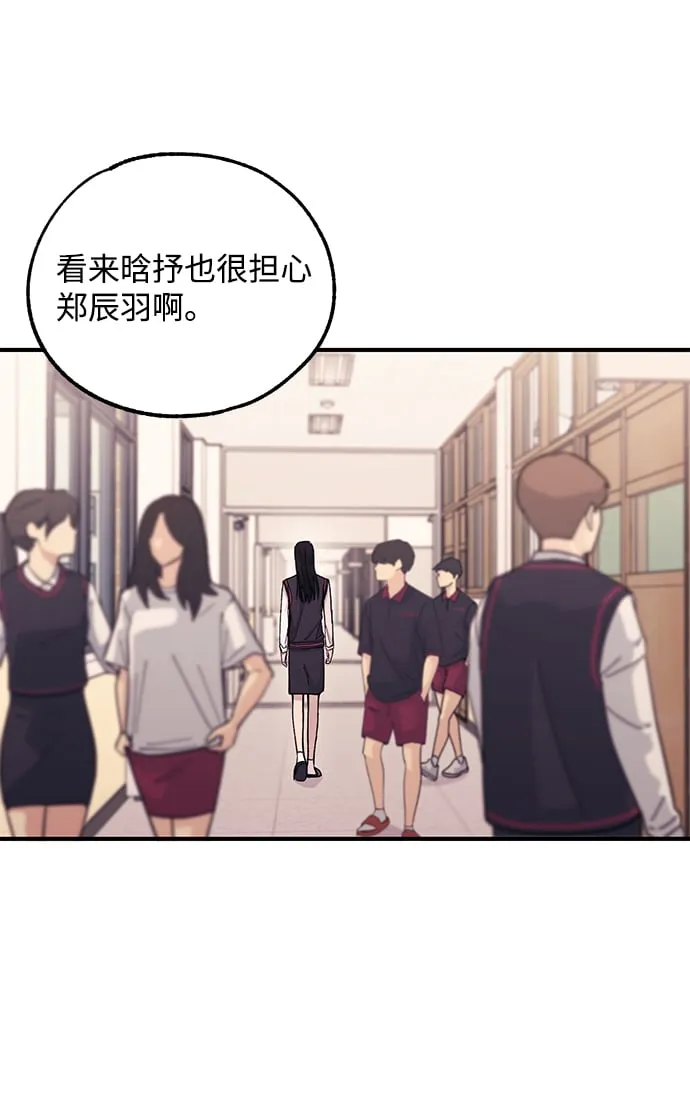 第52话 第57页