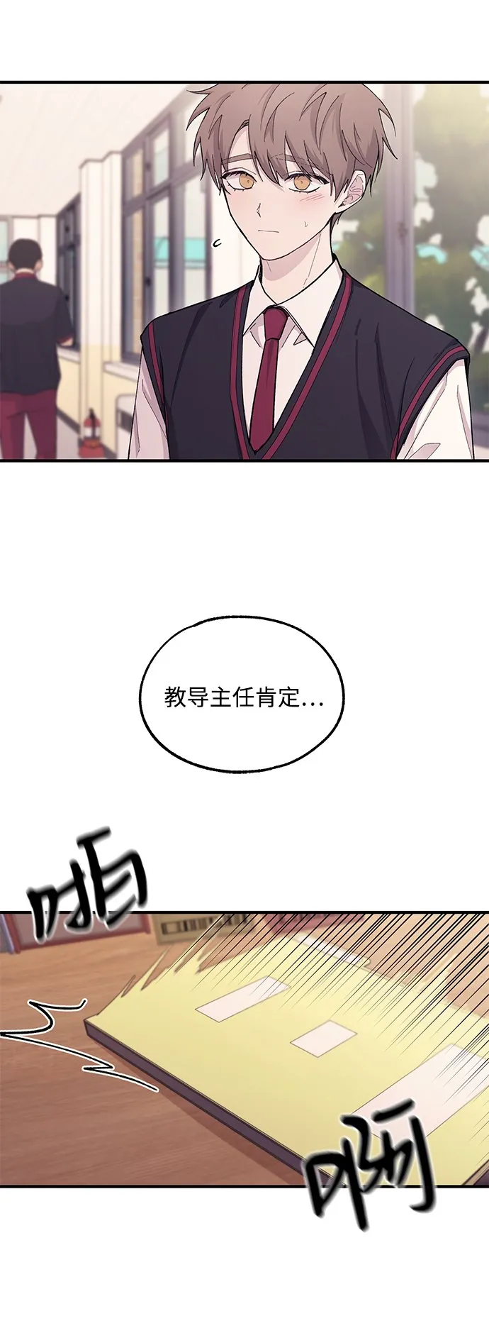 第52话 第58页