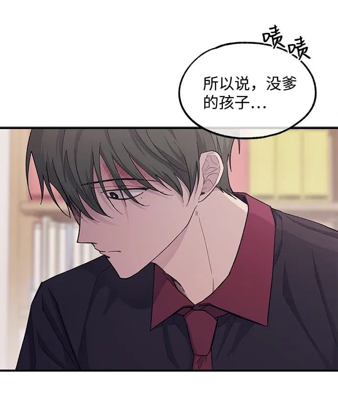 第52话 第65页
