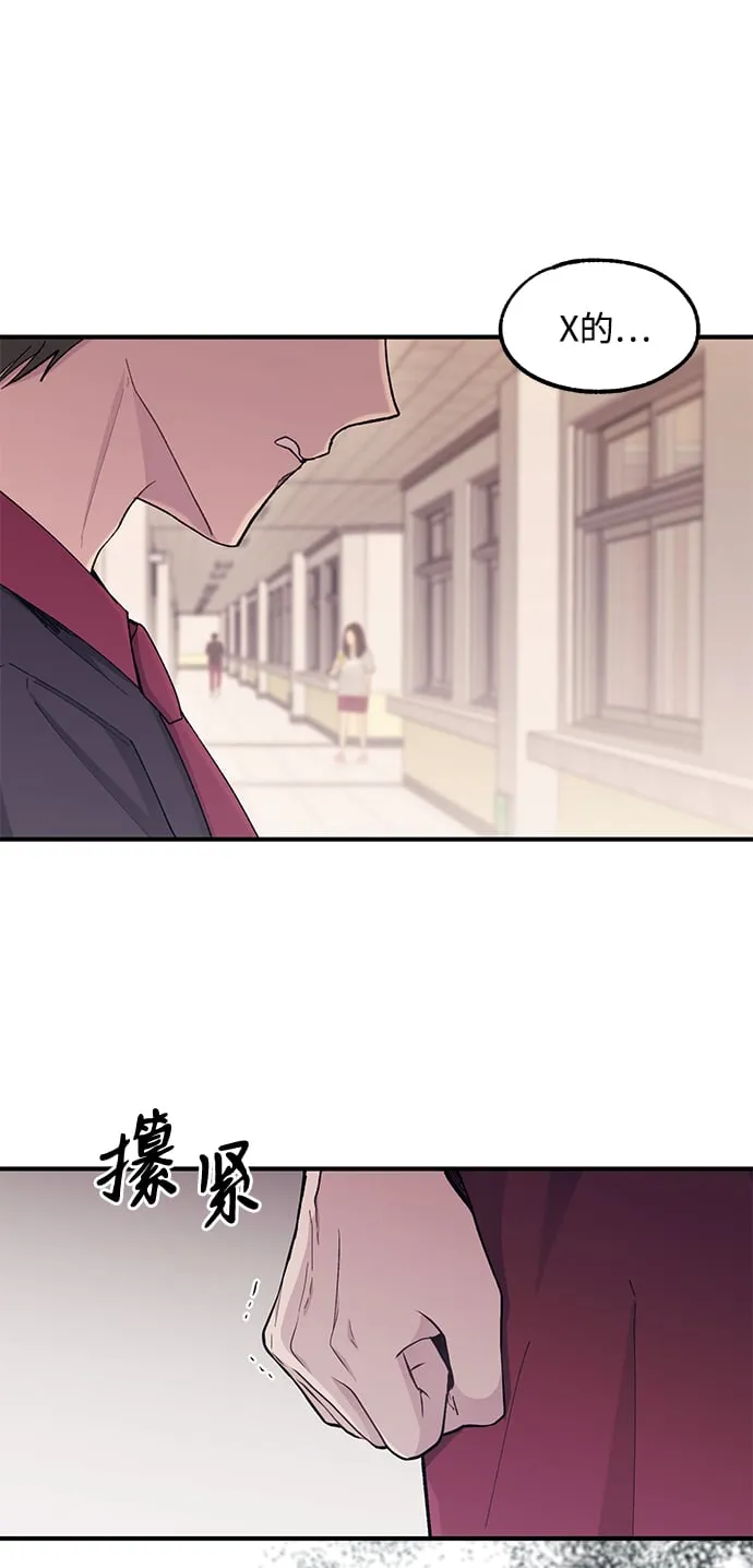 第52话 第68页