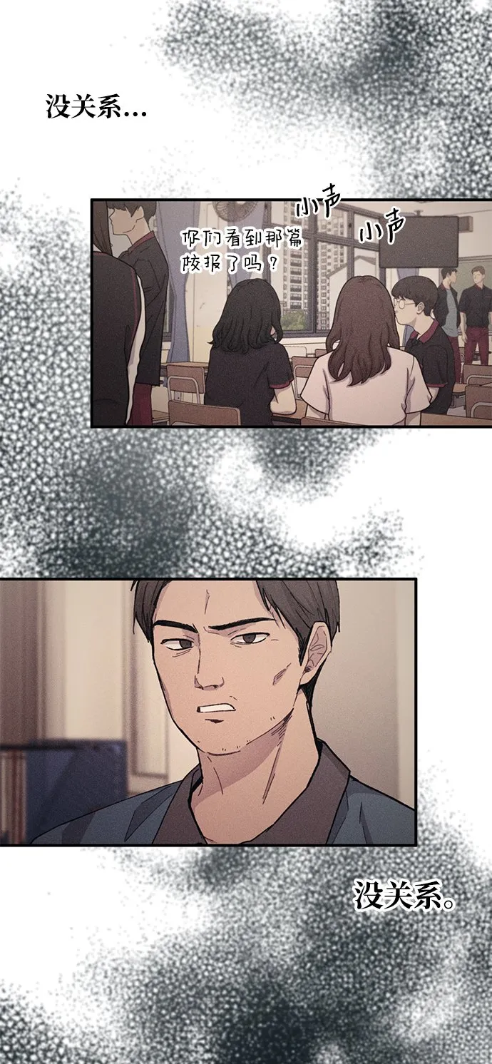 第52话 第69页