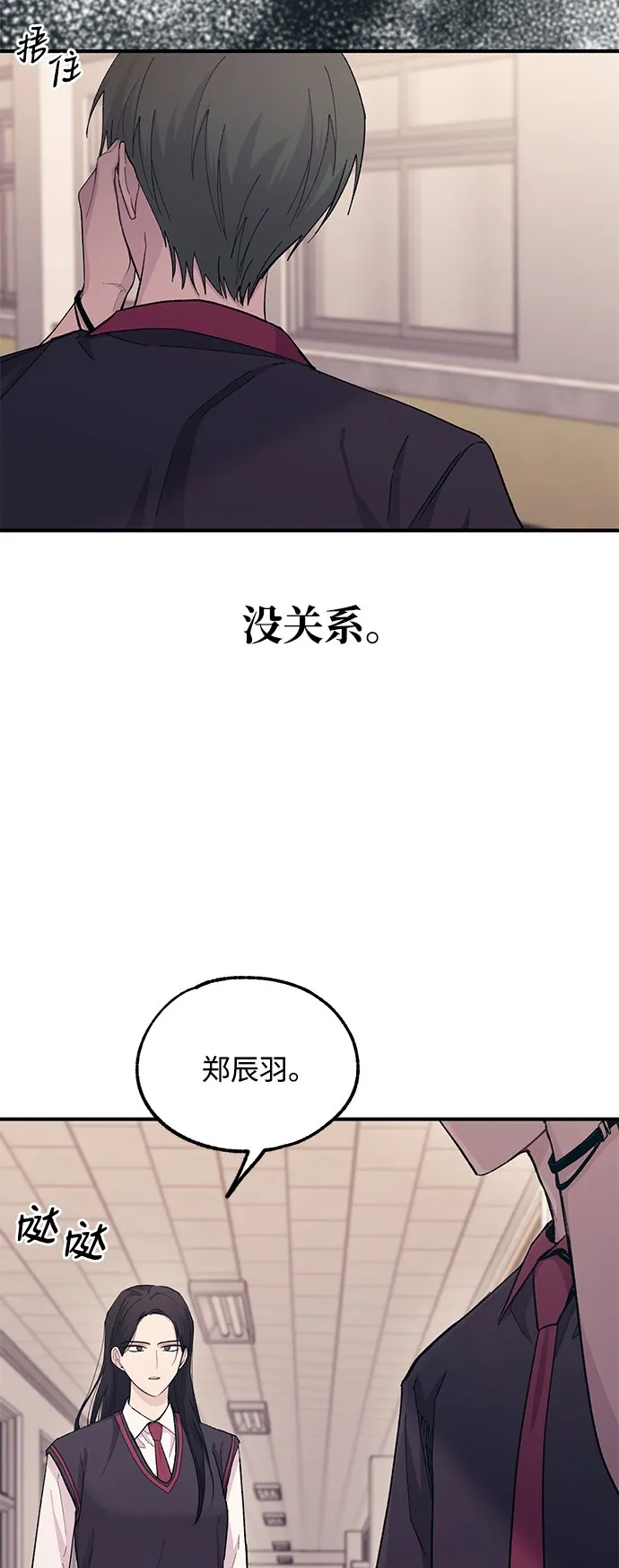 第52话 第70页