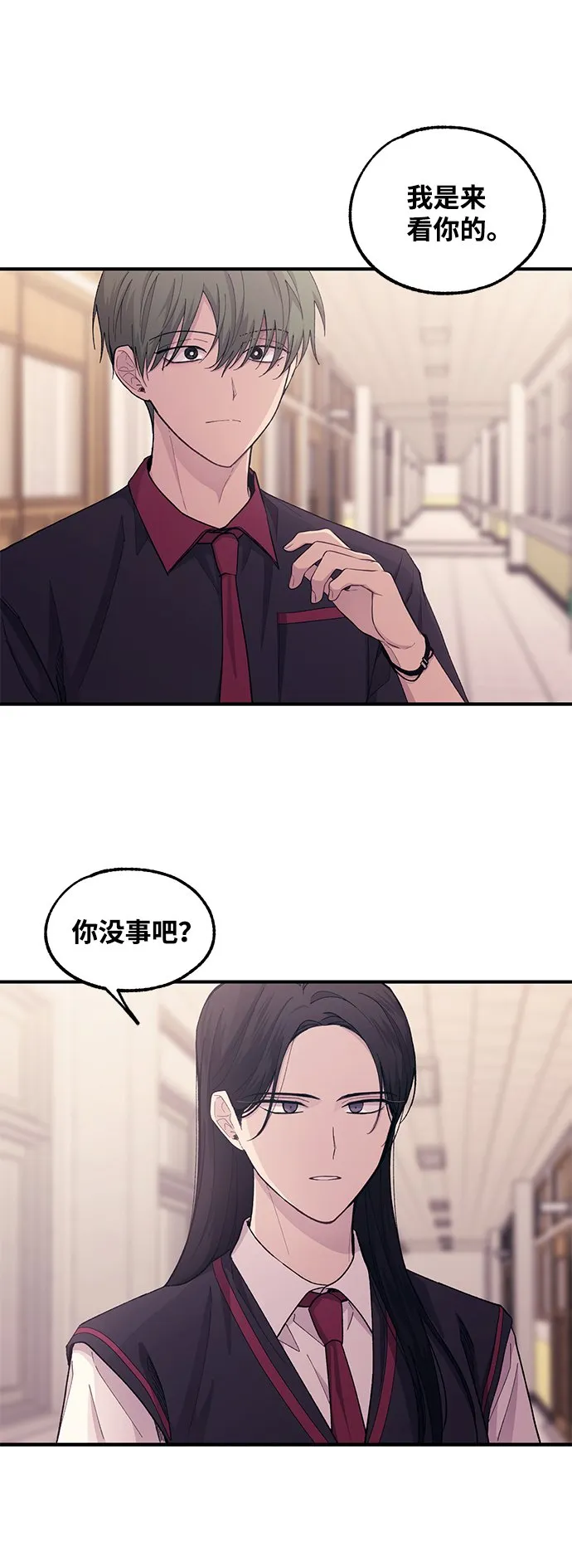 第52话 第74页
