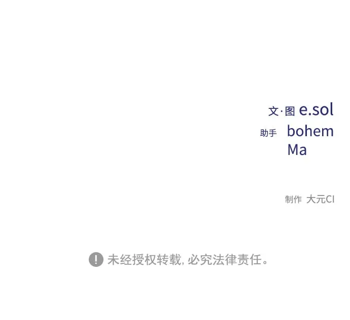 第52话 第75页