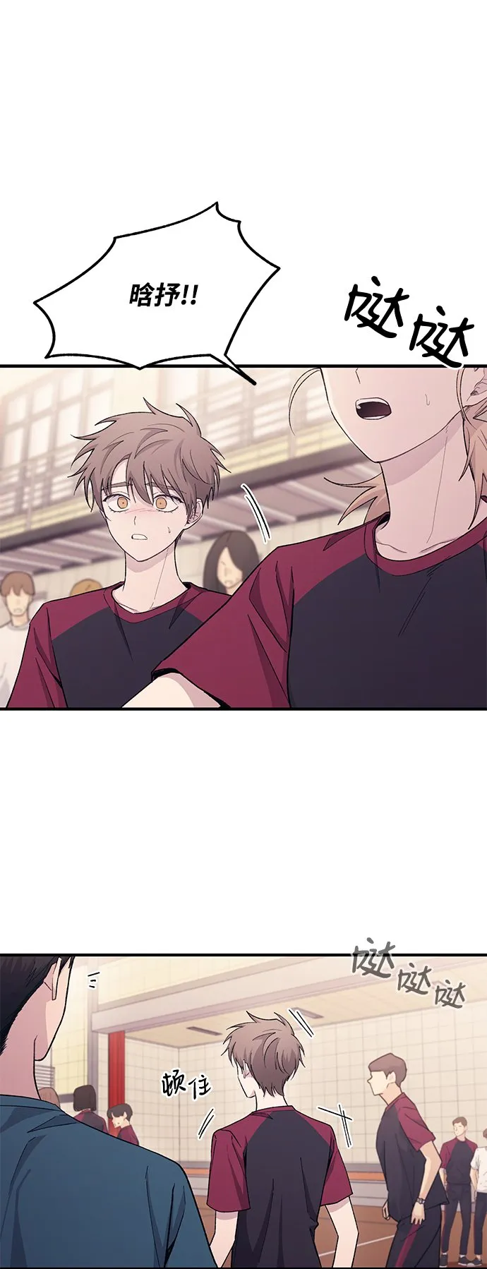 第51话 第2页