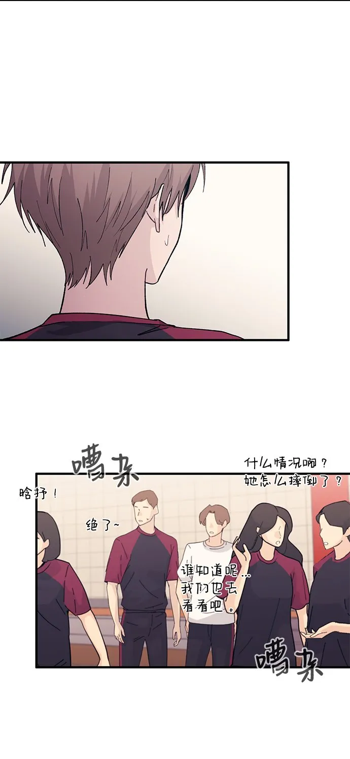 第51话 第3页