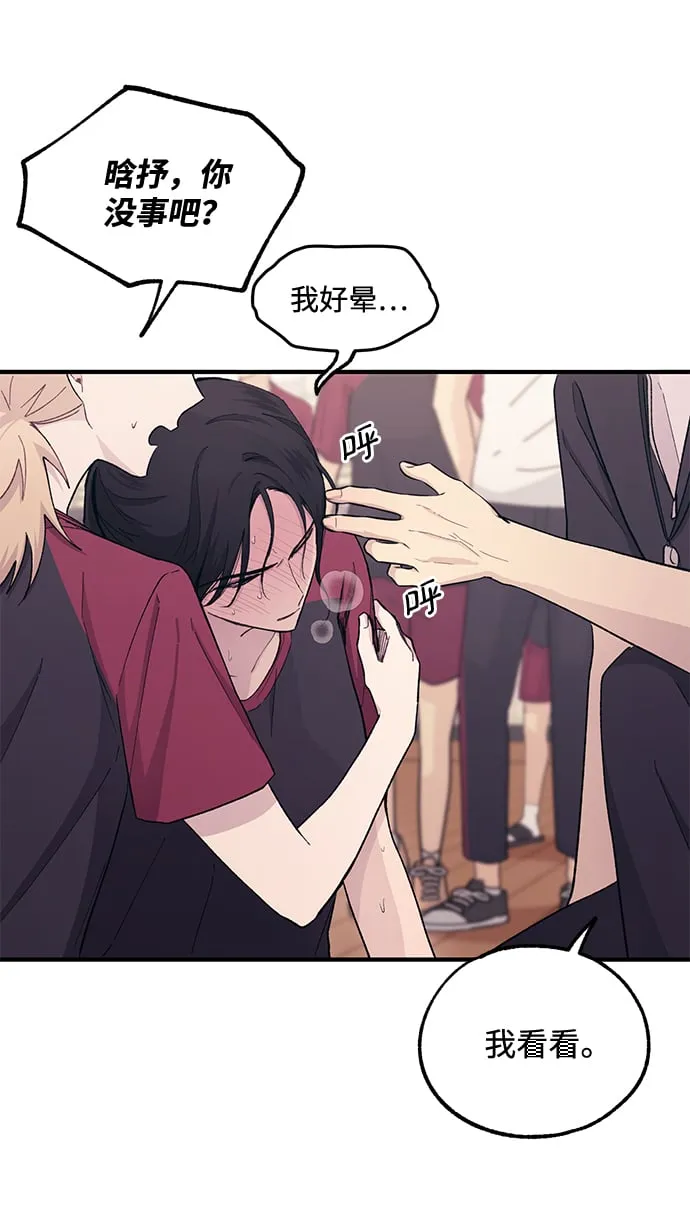 第51话 第5页