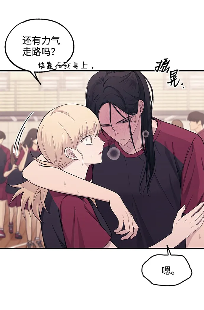 第51话 第7页