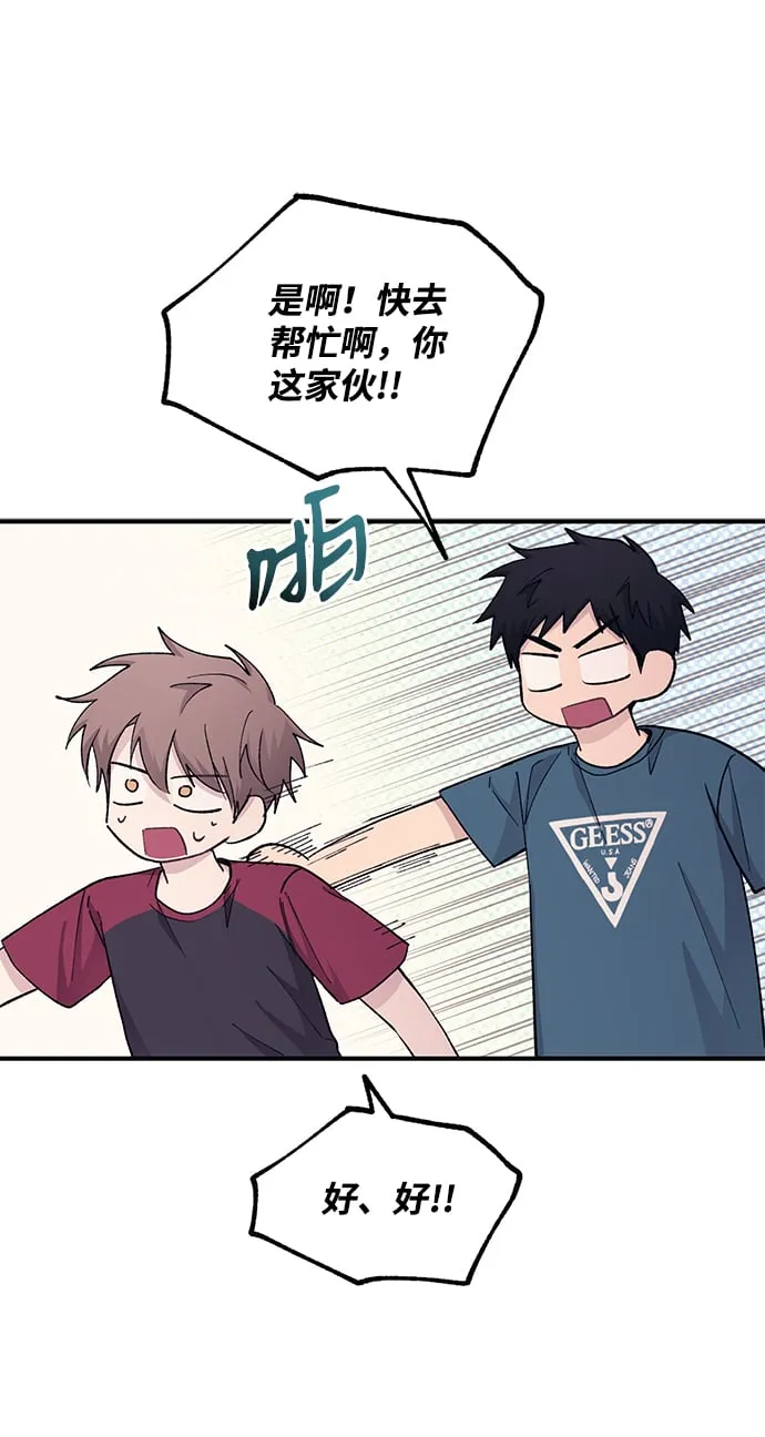 第51话 第9页