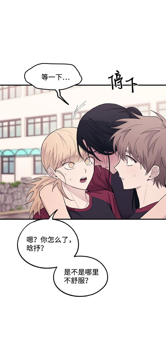 第51话 第11页