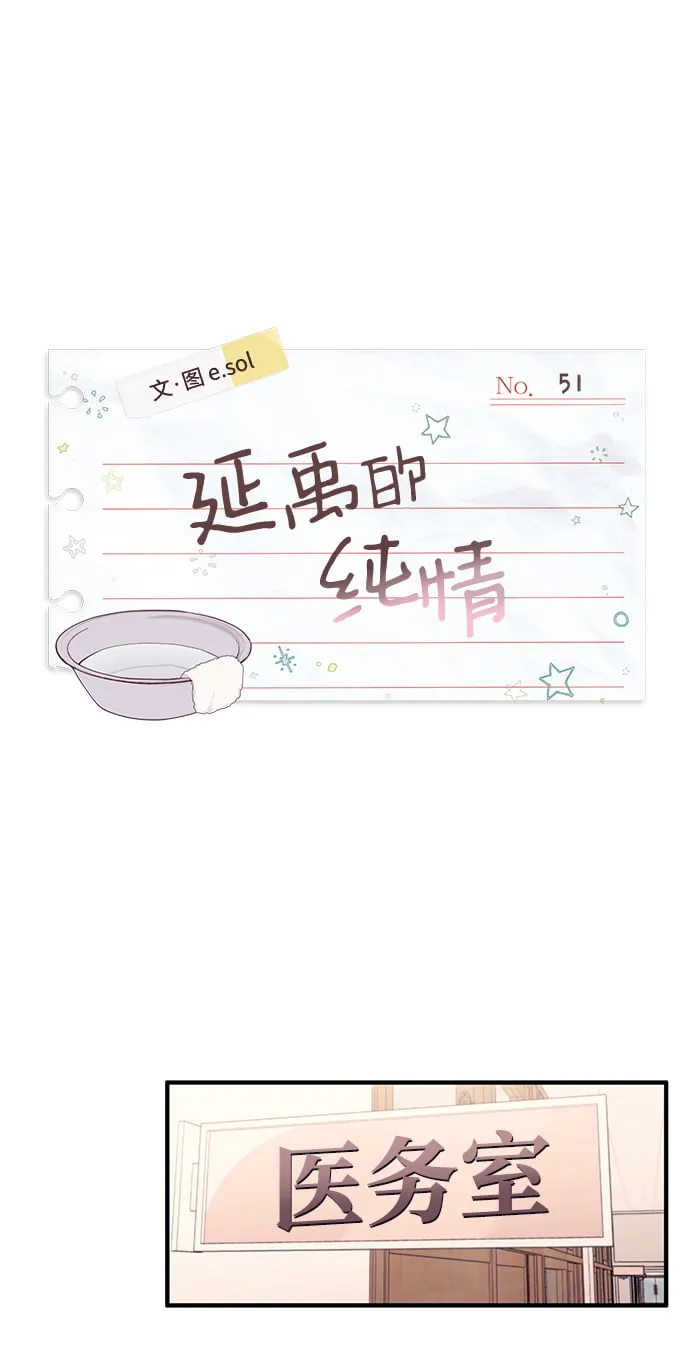 第51话 第13页