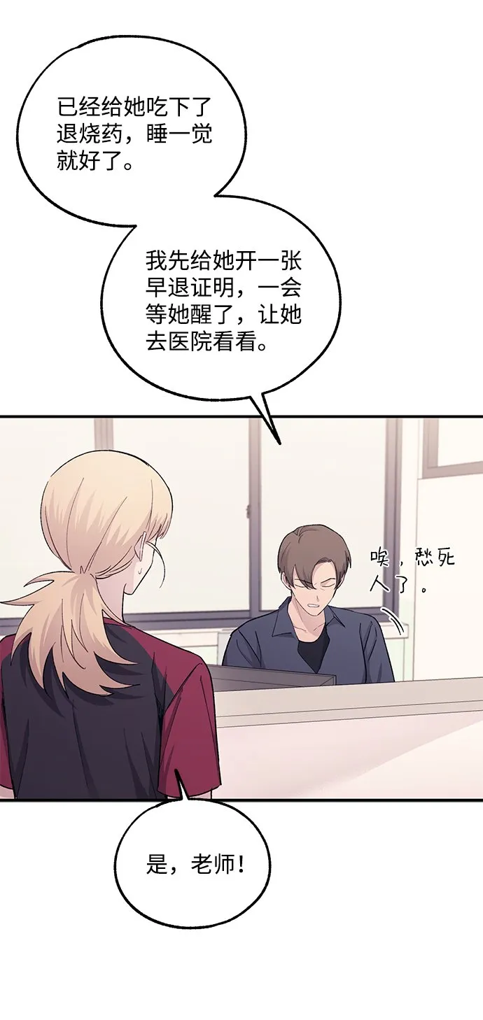 第51话 第15页