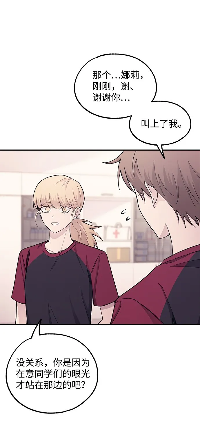 第51话 第19页