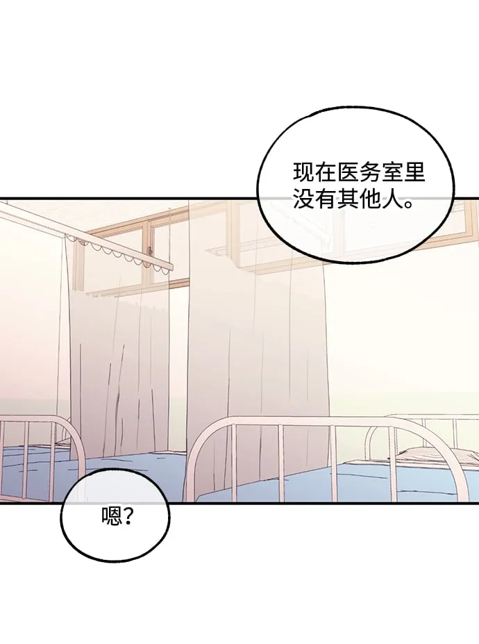 第51话 第20页