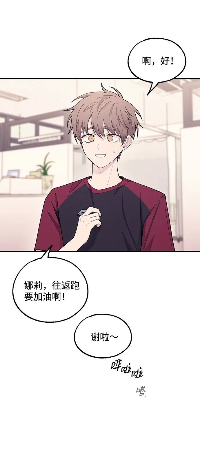 第51话 第22页