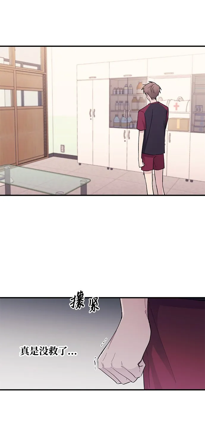 第51话 第23页